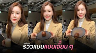 ดาราเที่ยวญี่ปุ่น