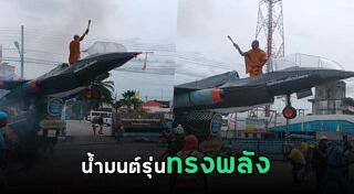 พระสงฆ์