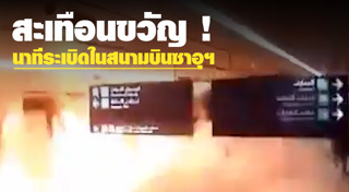 ซาอุดีอาระเบีย