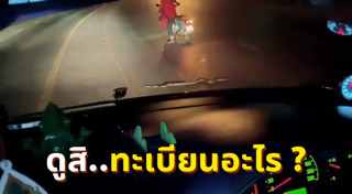 อินสตาแกรมดาราหญิง