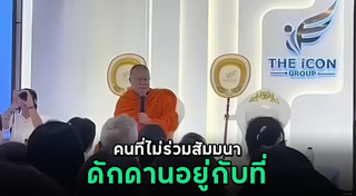 ว.วชิรเมธี