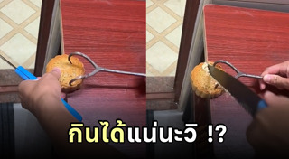 ขนมไหว้พระจันทร์