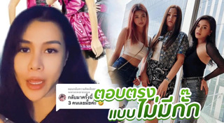 ออม บลูเบอร์รี่