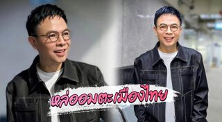 ดาราหน้าเด็ก