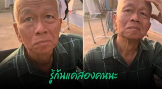 ครอบครัว