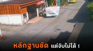 ราวตากผ้า