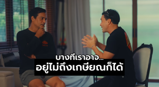 เร แม๊คโดแนลด์