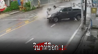 รถกระบะชนเสาไฟฟ้า