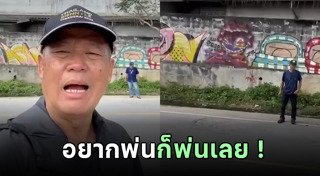 วัดร่องขุ่น