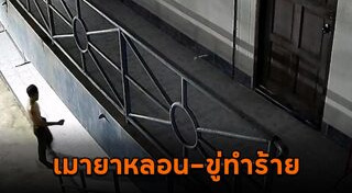 หนุ่มคลั่ง