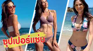 จีน่า จิดาภา