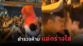 นักท่องเที่ยวไร้มารยาท