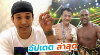 เอ็กซ์ ธิตินันท์