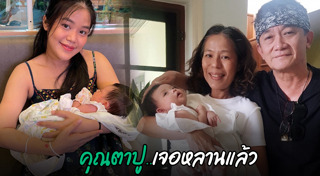 เมรี คำภีร์