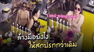 เจลล้างมือ