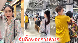 ไชยา มิตรชัย