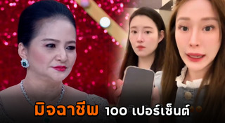 หมอดูเก๊