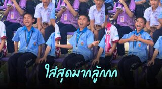 เชียร์ลีดเดอร์