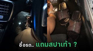ขับรถลุยน้ำท่วม