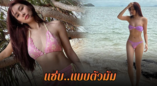 ดาว พิมพ์ทอง