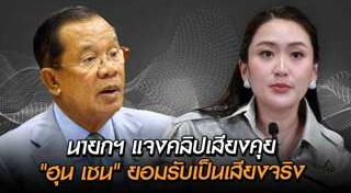 นายกรัฐมนตรี