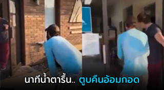 มนุษย์กับสัตว์