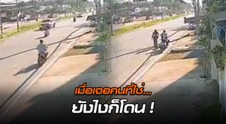 ตำรวจจับใบขับขี่