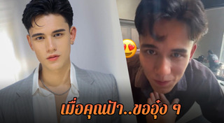 เทศน์ ไมรอน