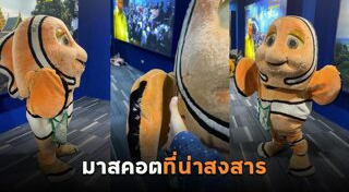 บึงฉวาก