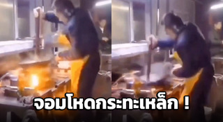 พ่อครัว