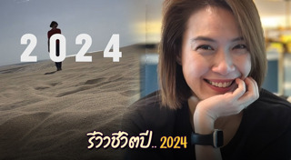 นิหน่า สุฐิตา