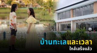 ตูน บอดี้สแลม