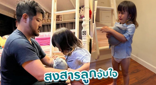 เติ้ล ตะวัน