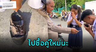 ครูทำดี