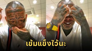 เก่ง ลายพราง