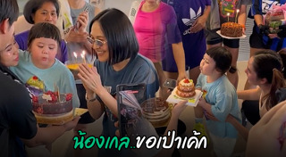 น้องเกล แอบิเกล