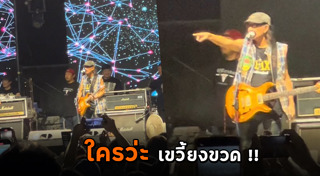 วัยรุ่นตีกัน