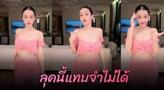 เก๋ไก๋ สไลเดอร์