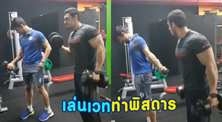 ท่าออกกำลังกาย