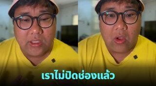 ไฮโซปิง