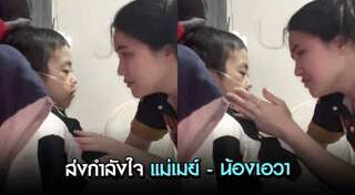 เด็กป่วยมะเร็ง