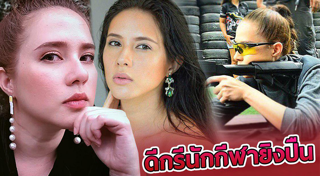 จิลล์ โรเจอร์