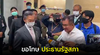 ชวน หลีกภัย