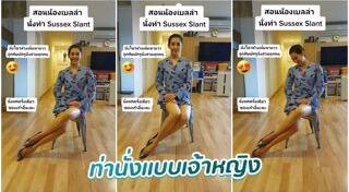 บุคลิกภาพ