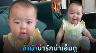 น้องเอลิเซีย