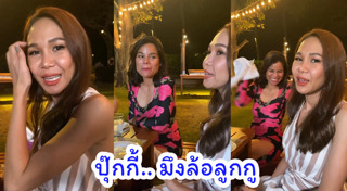 ปุ๊กกี้ ปวีณ์นุช