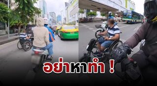 รถเข็นผู้ป่วย