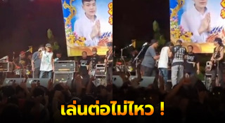 คาราบาว