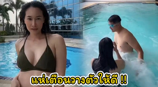 กุ้งพลอย กนิษฐรินทร์