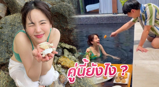 ริท เดอะสตาร์